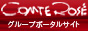 グループサイト